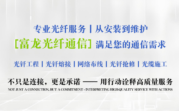 肃州富龙光纤通信祝中考学子旗开得胜